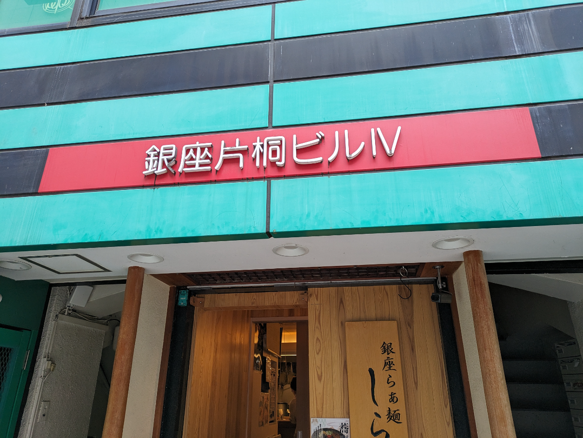 fresh/building/J00100408206_7