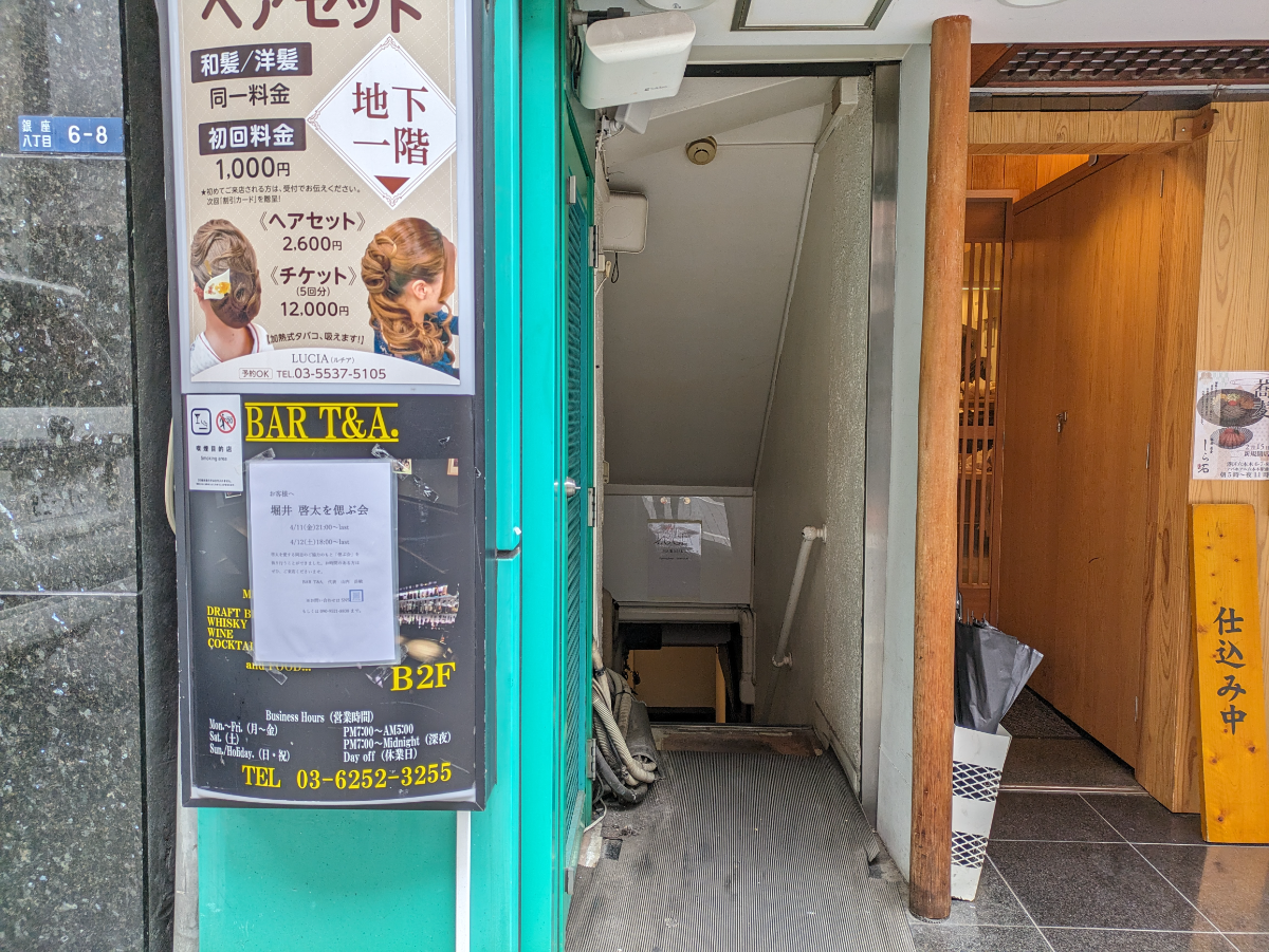 fresh/building/J00100408206_8