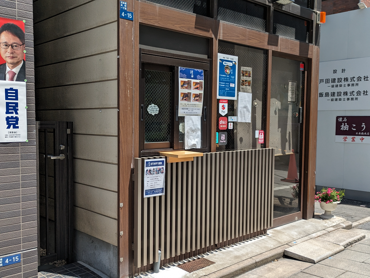 fresh/building/J00100408229_8