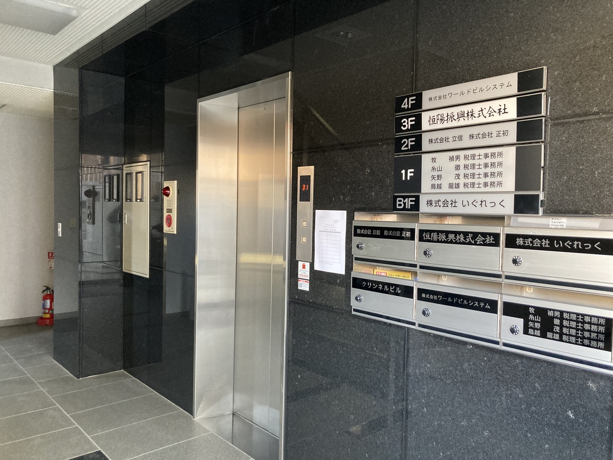 fresh/building/J00100408240_4