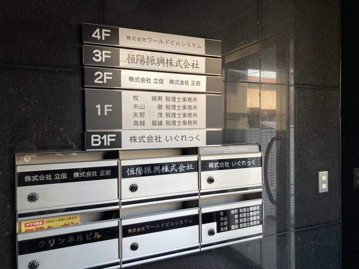 fresh/building/J00100408240_67