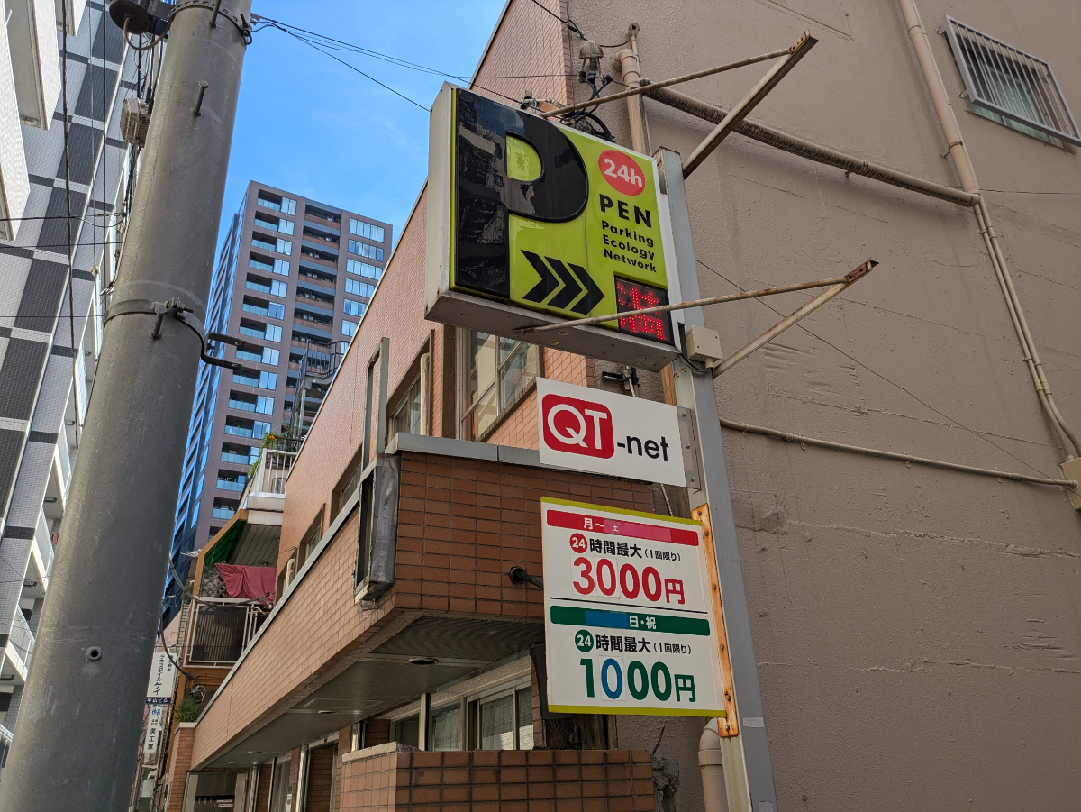 fresh/building/J00100408252_9