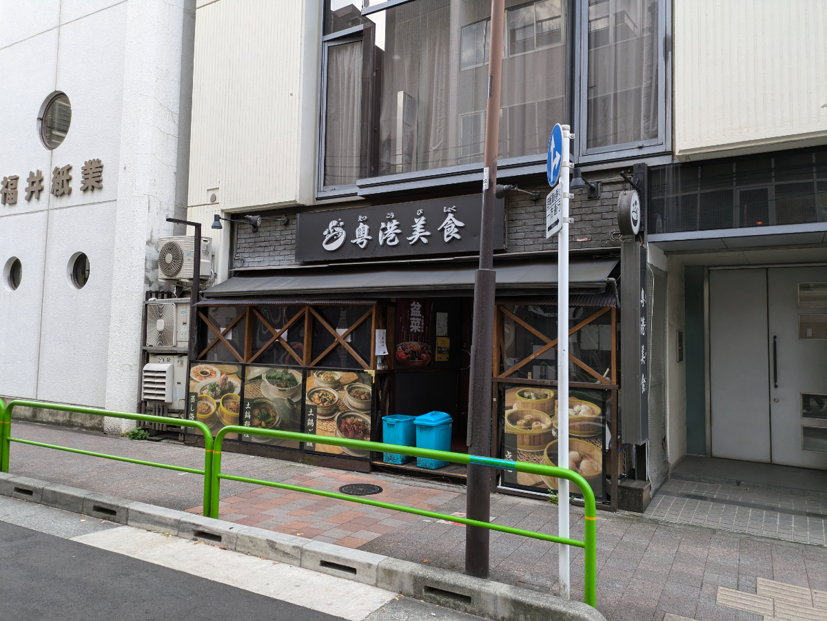 fresh/building/J00100408253_10