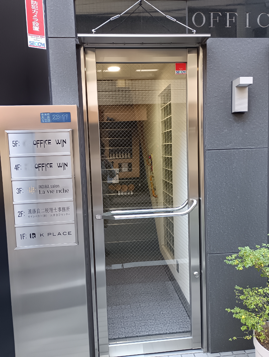 fresh/building/J00100408274_3