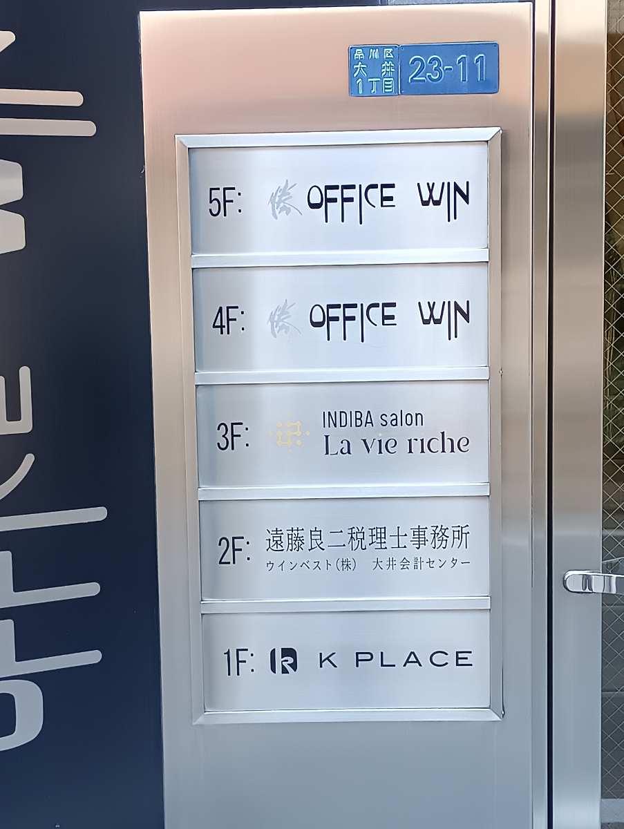fresh/building/J00100408274_67