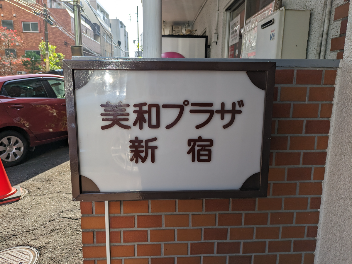 fresh/building/J00100408303_14