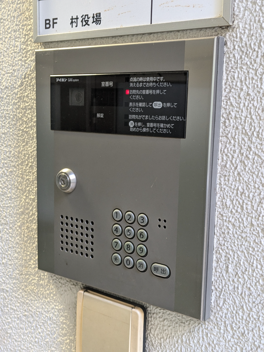 fresh/building/J00100408304_10