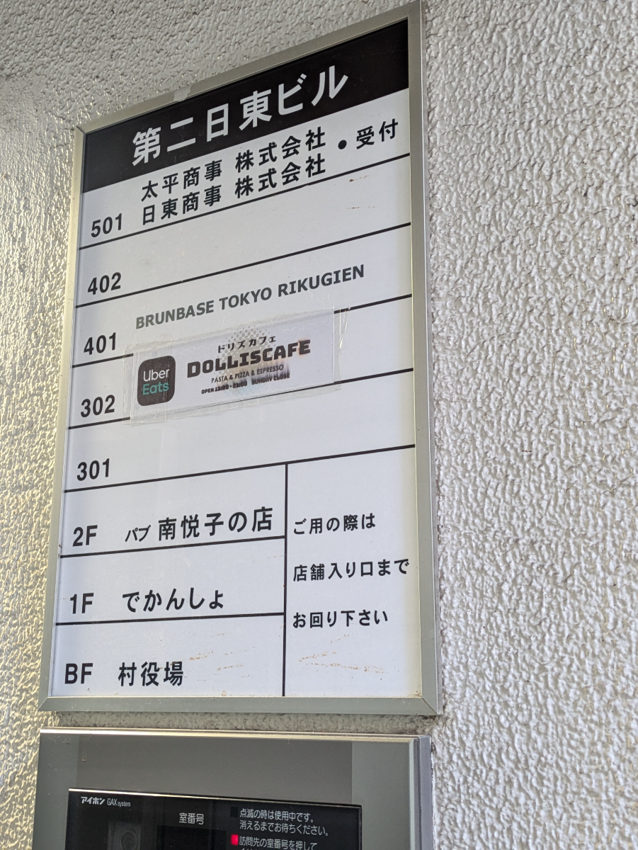 fresh/building/J00100408304_67