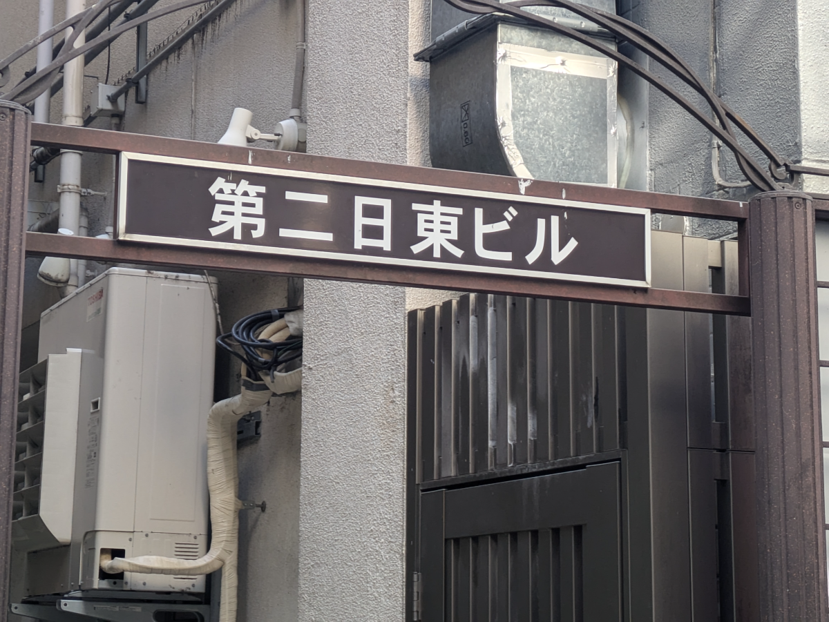 fresh/building/J00100408304_8