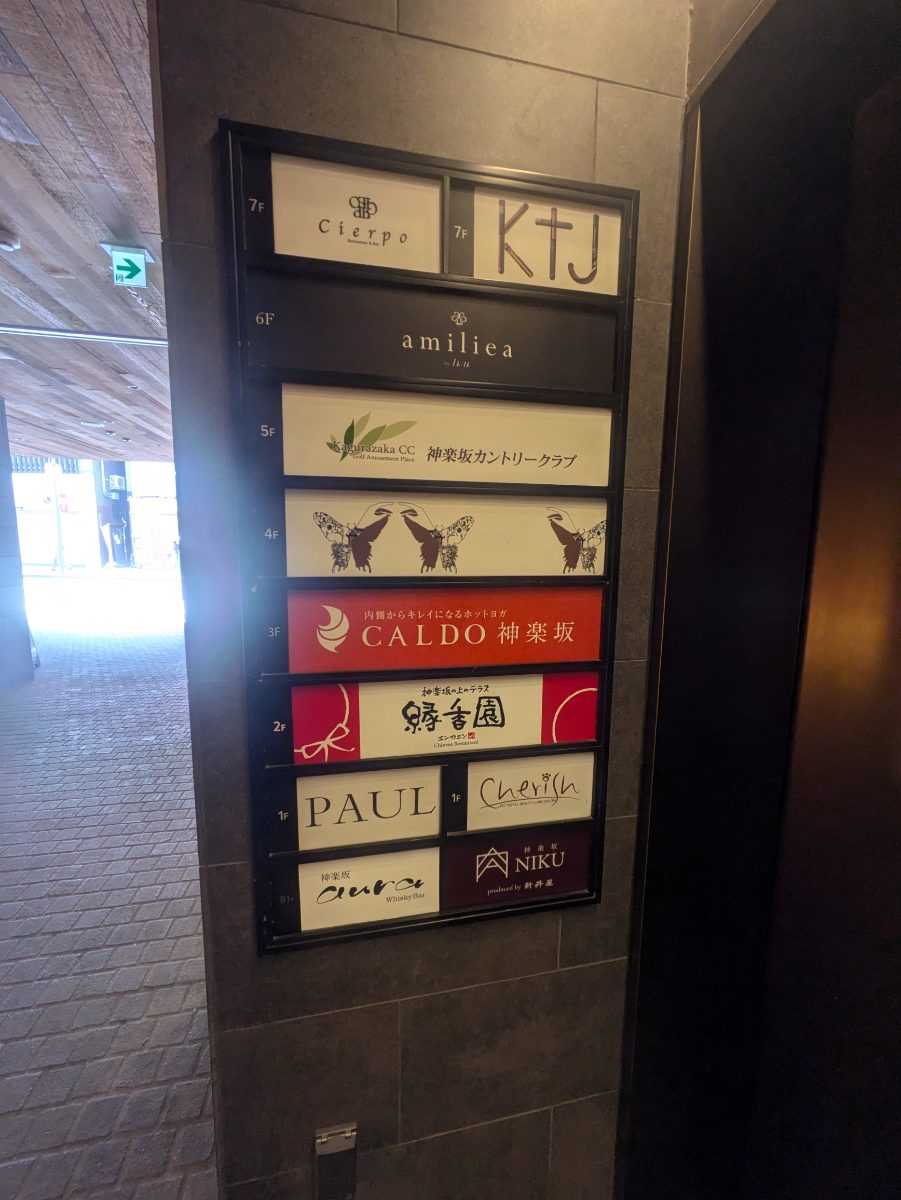fresh/building/J00100408312_67