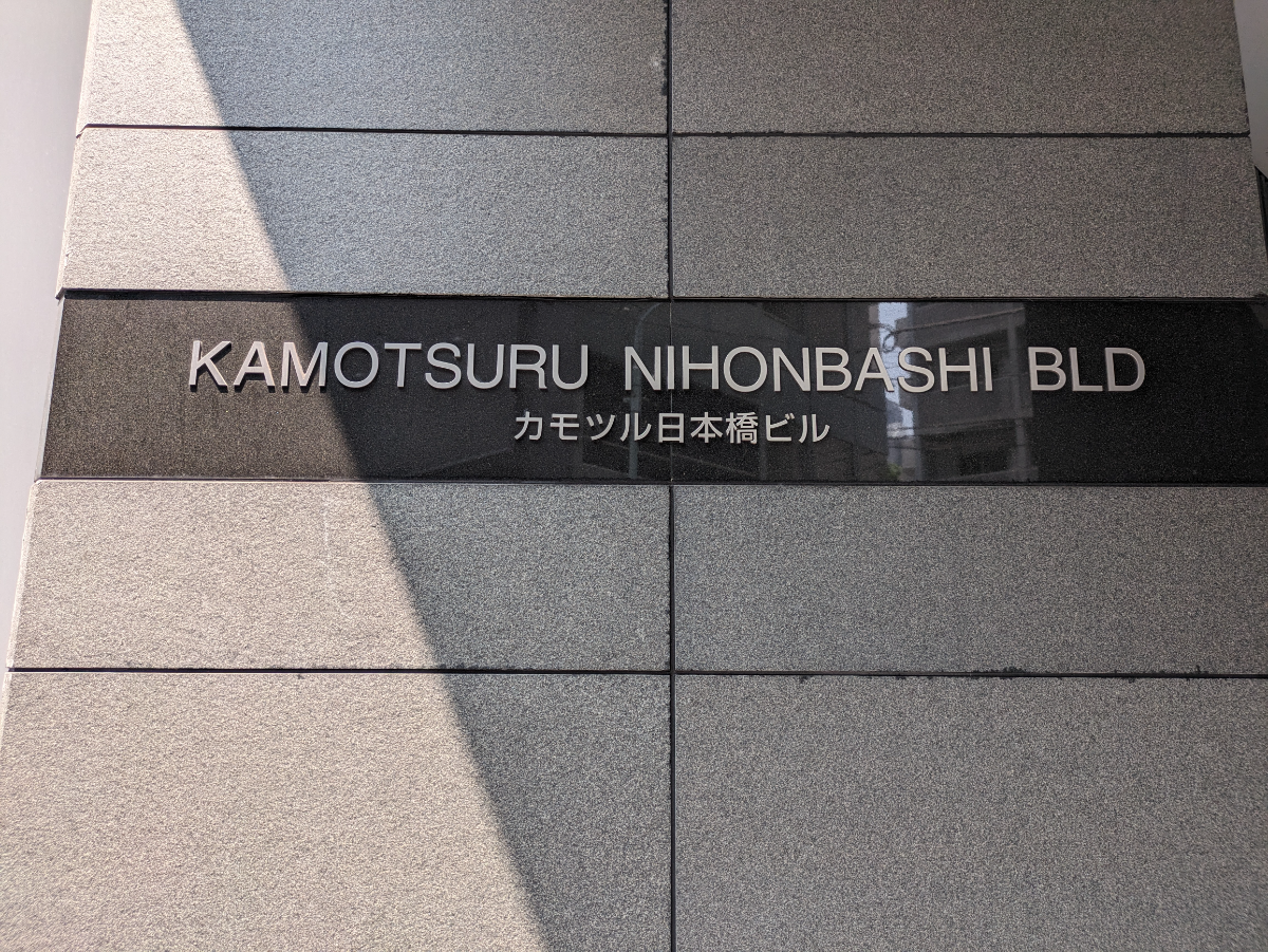 fresh/building/J00100408359_11