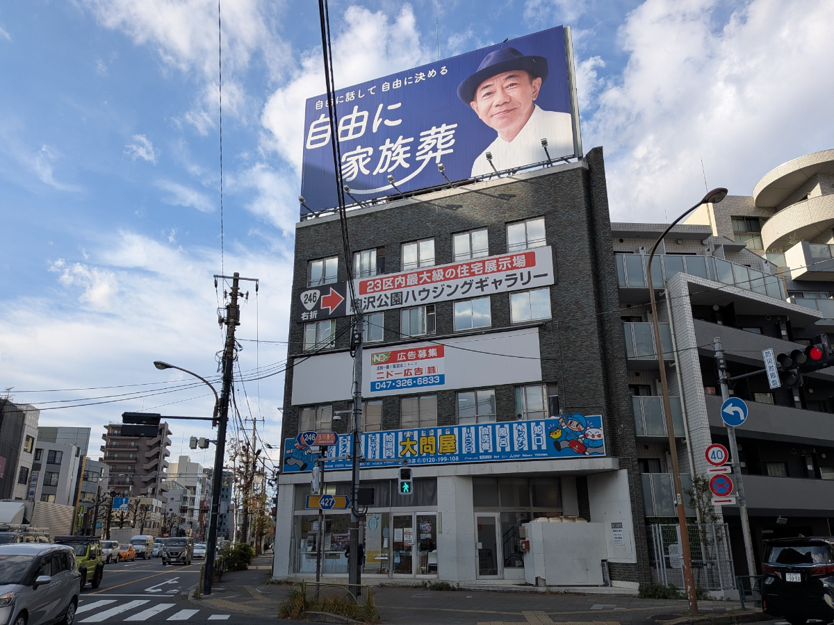 fresh/building/J00100408372_1