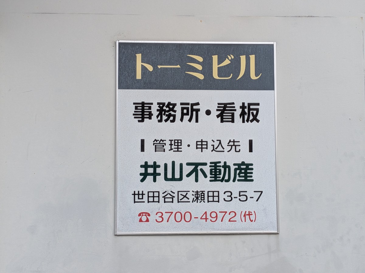 fresh/building/J00100408372_11