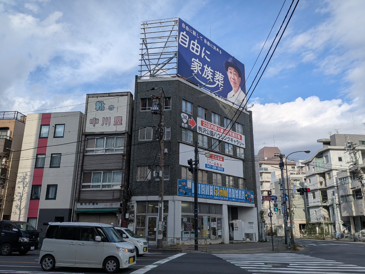 fresh/building/J00100408372_6