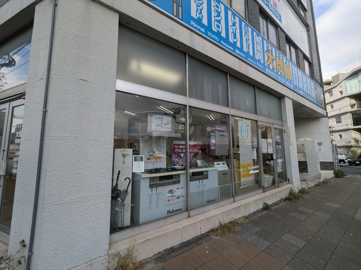 fresh/building/J00100408372_8