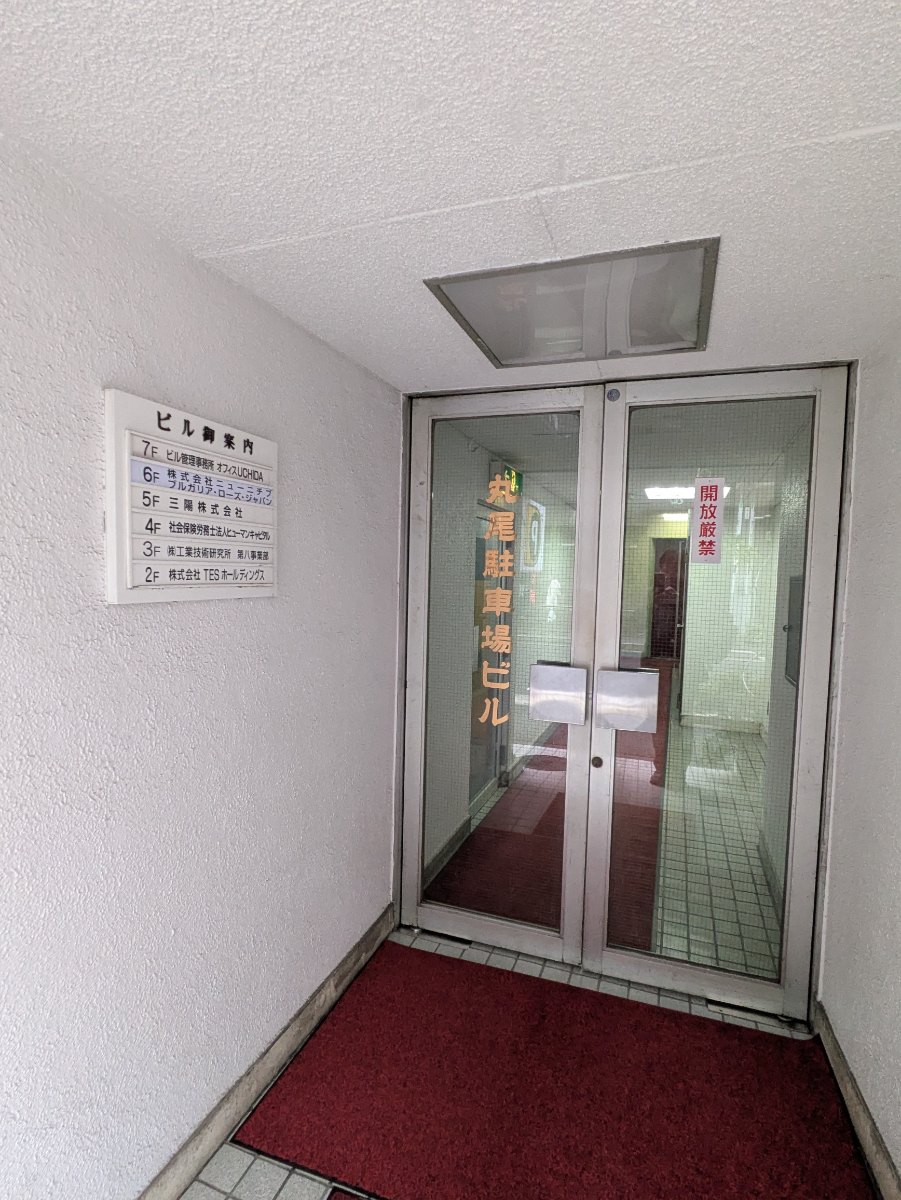 fresh/building/J00100408379_3