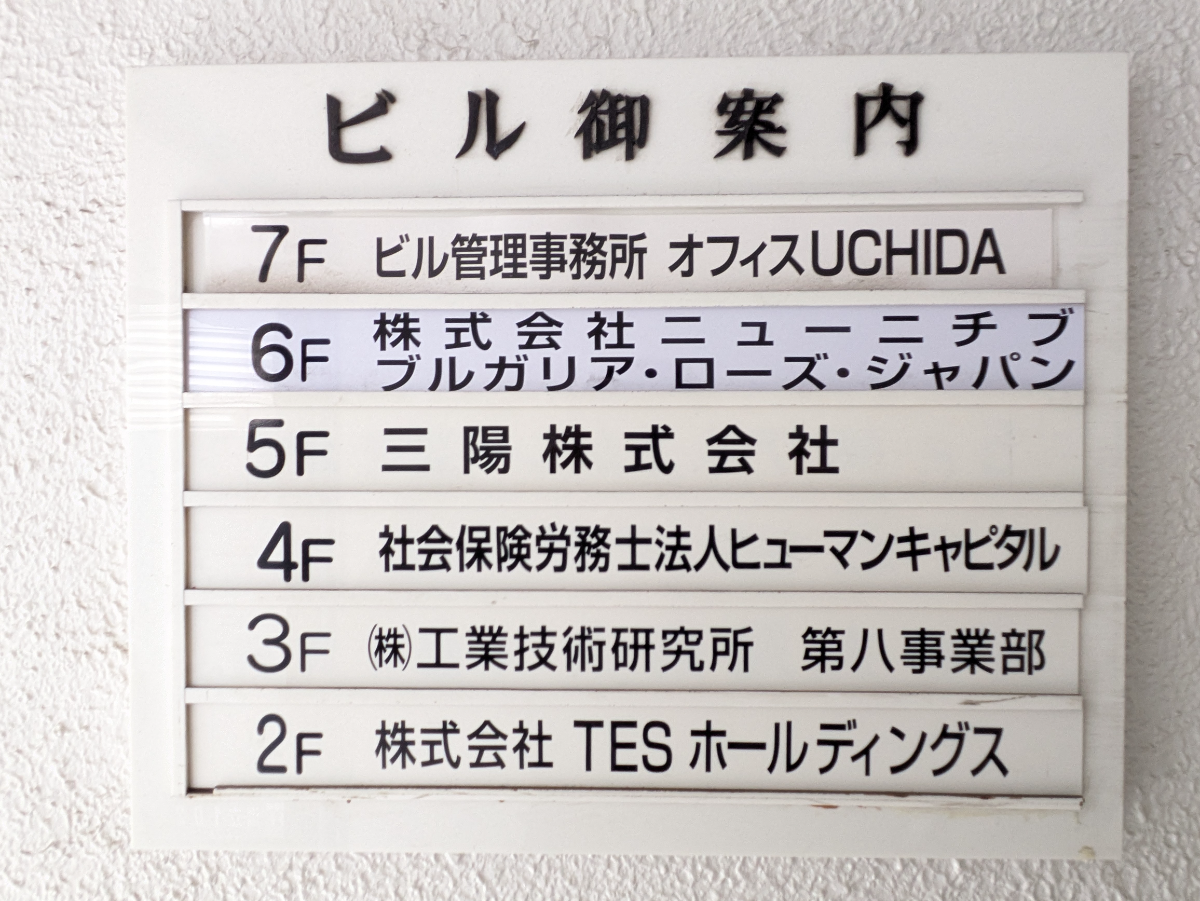 fresh/building/J00100408379_67