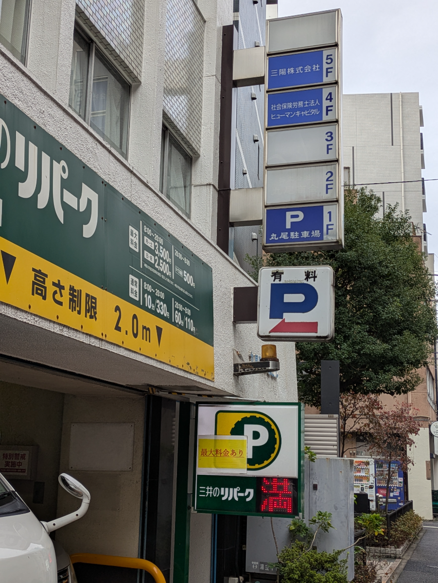 fresh/building/J00100408379_9