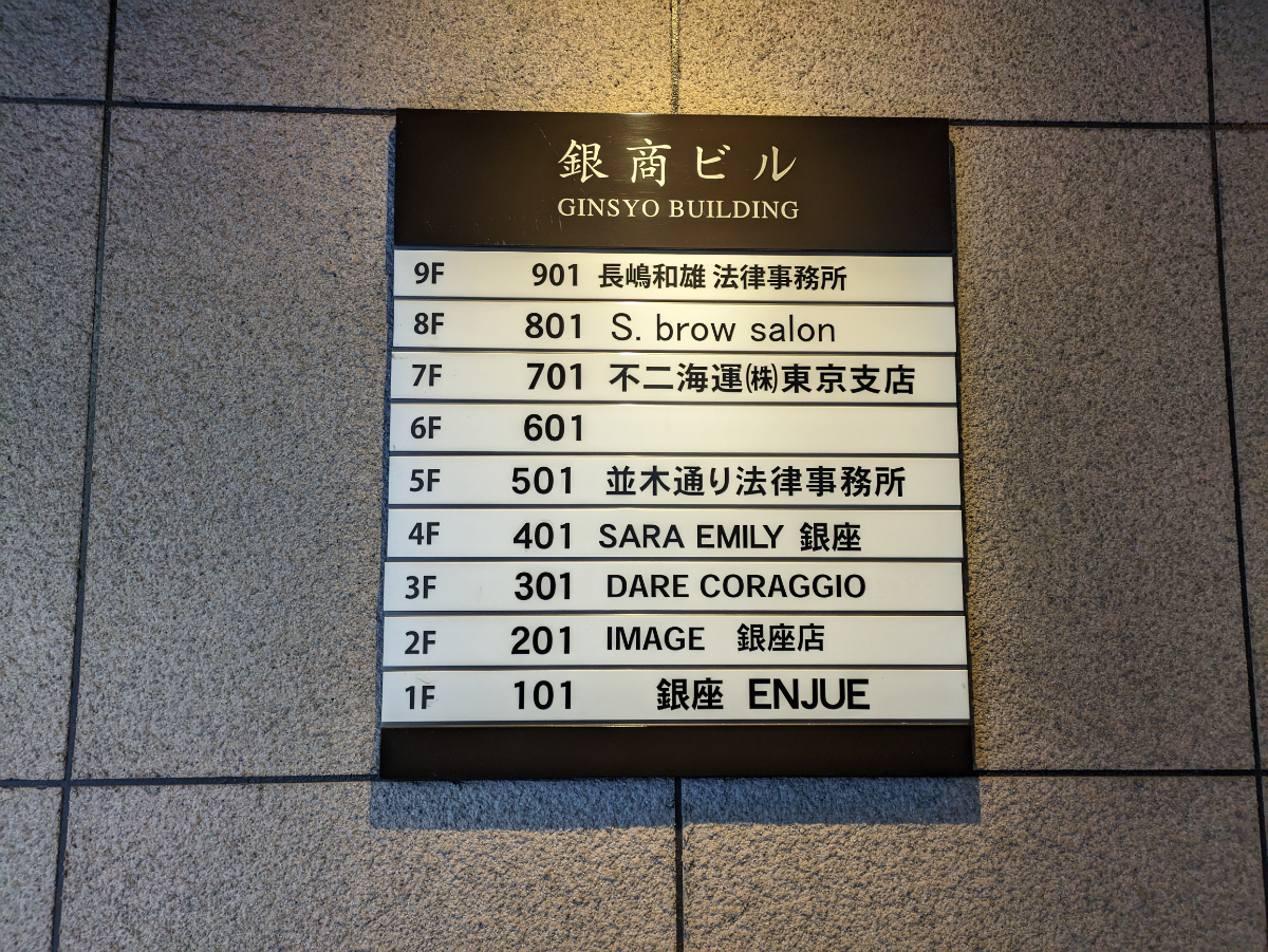 fresh/building/J00100408390_67