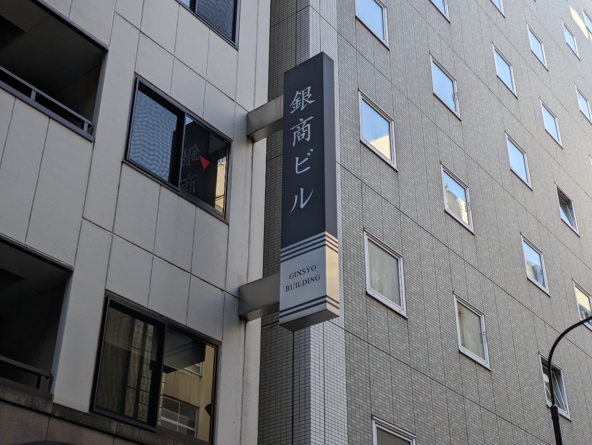 fresh/building/J00100408390_7