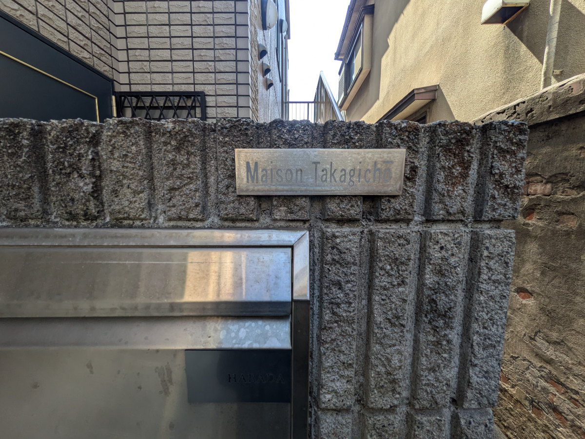 fresh/building/J00100408402_7