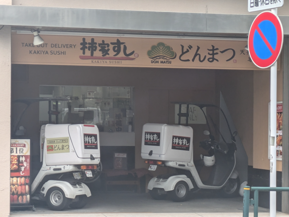 fresh/building/J00100408415_7
