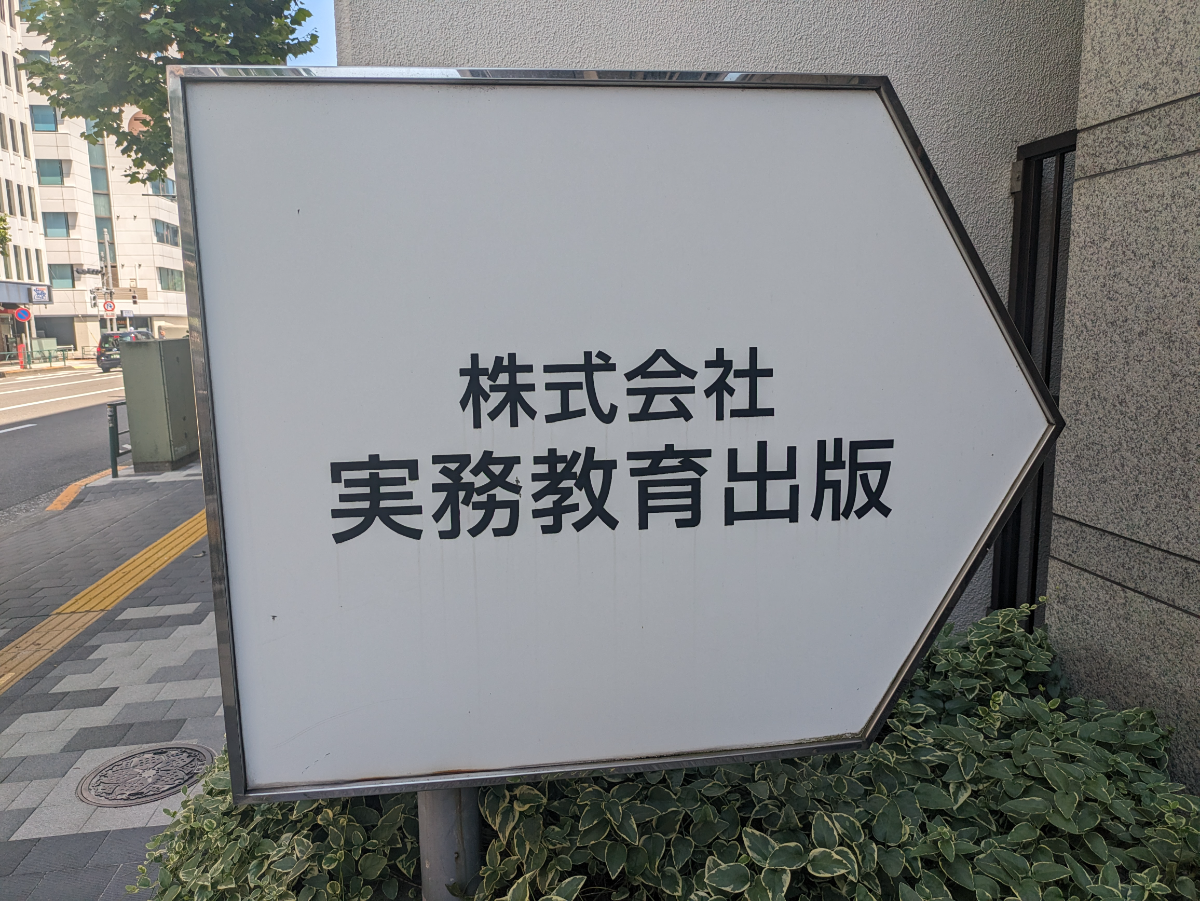 fresh/building/J00100408429_7