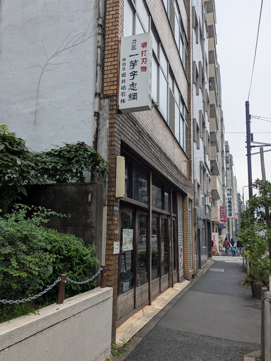 fresh/building/J00100408438_9
