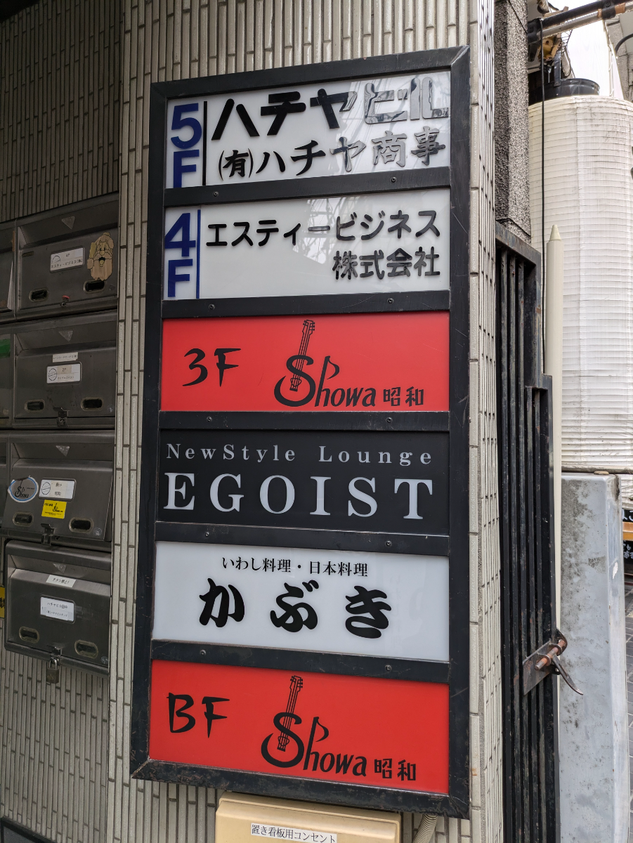 fresh/building/J00100408440_67