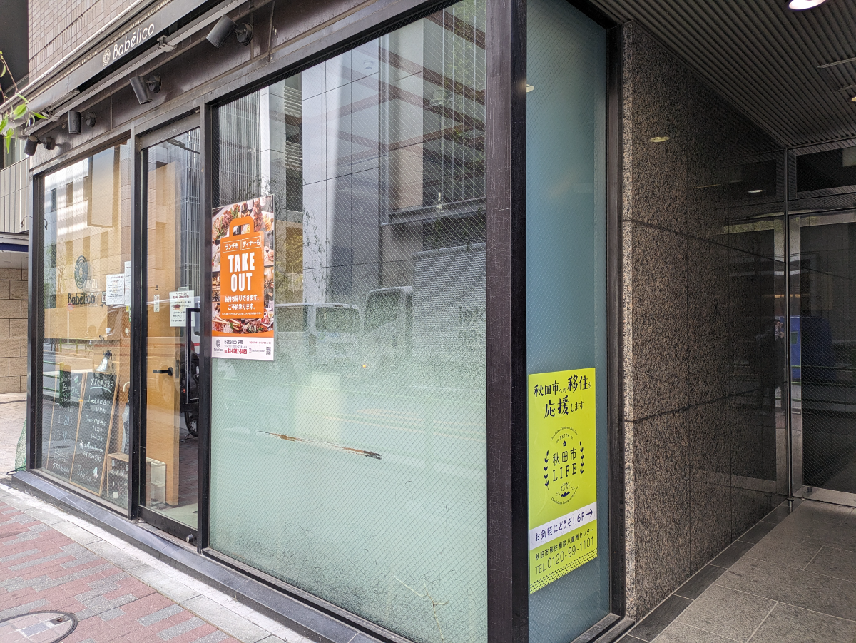 fresh/building/J00100408472_10