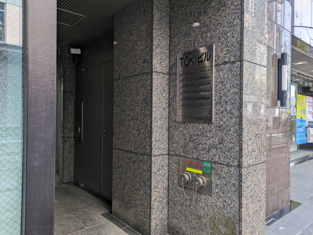 fresh/building/J00100408472_11