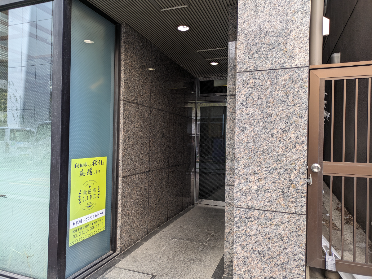 fresh/building/J00100408472_3