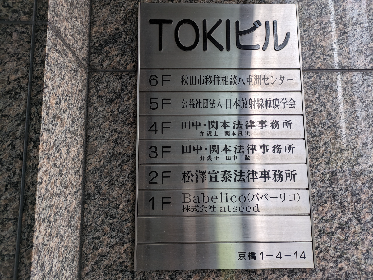 fresh/building/J00100408472_67