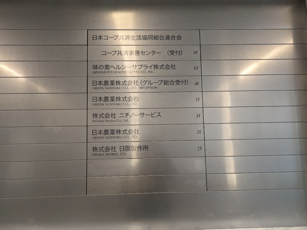 fresh/building/J00100408493_67