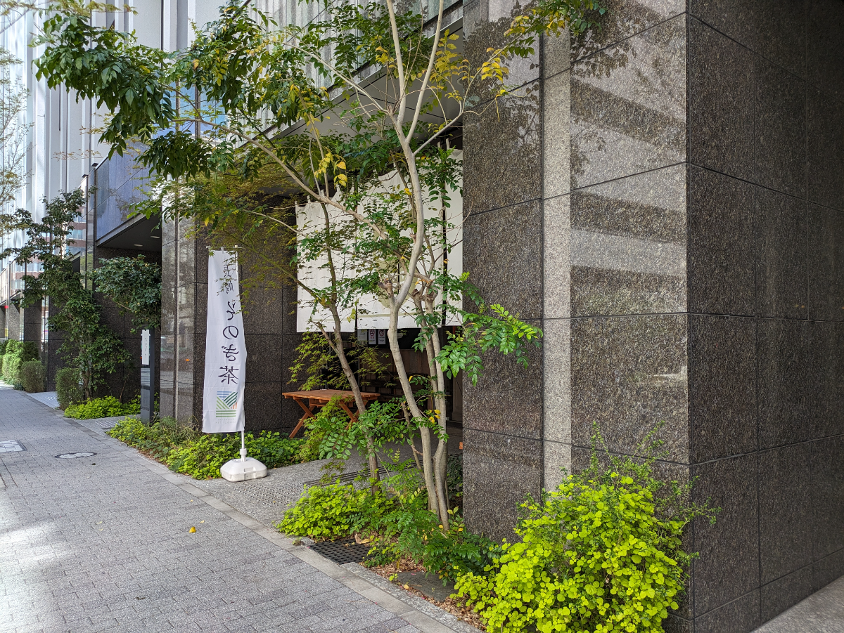 fresh/building/J00100408493_9