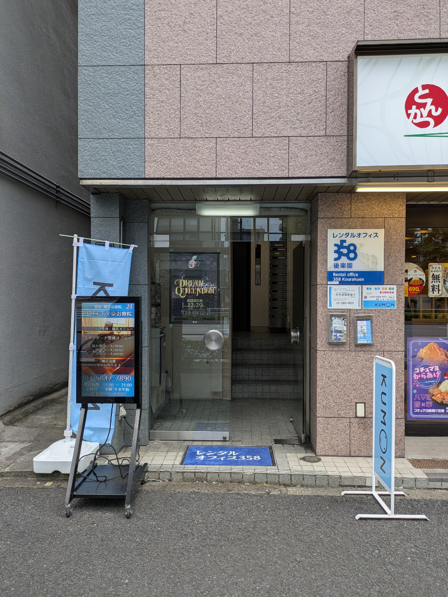 fresh/building/J00100408518_3