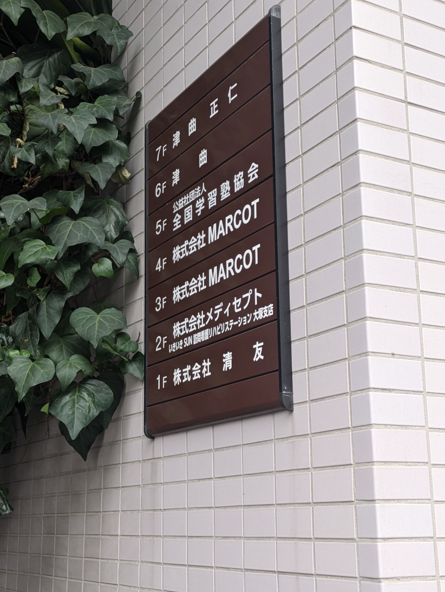 fresh/building/J00100408522_67