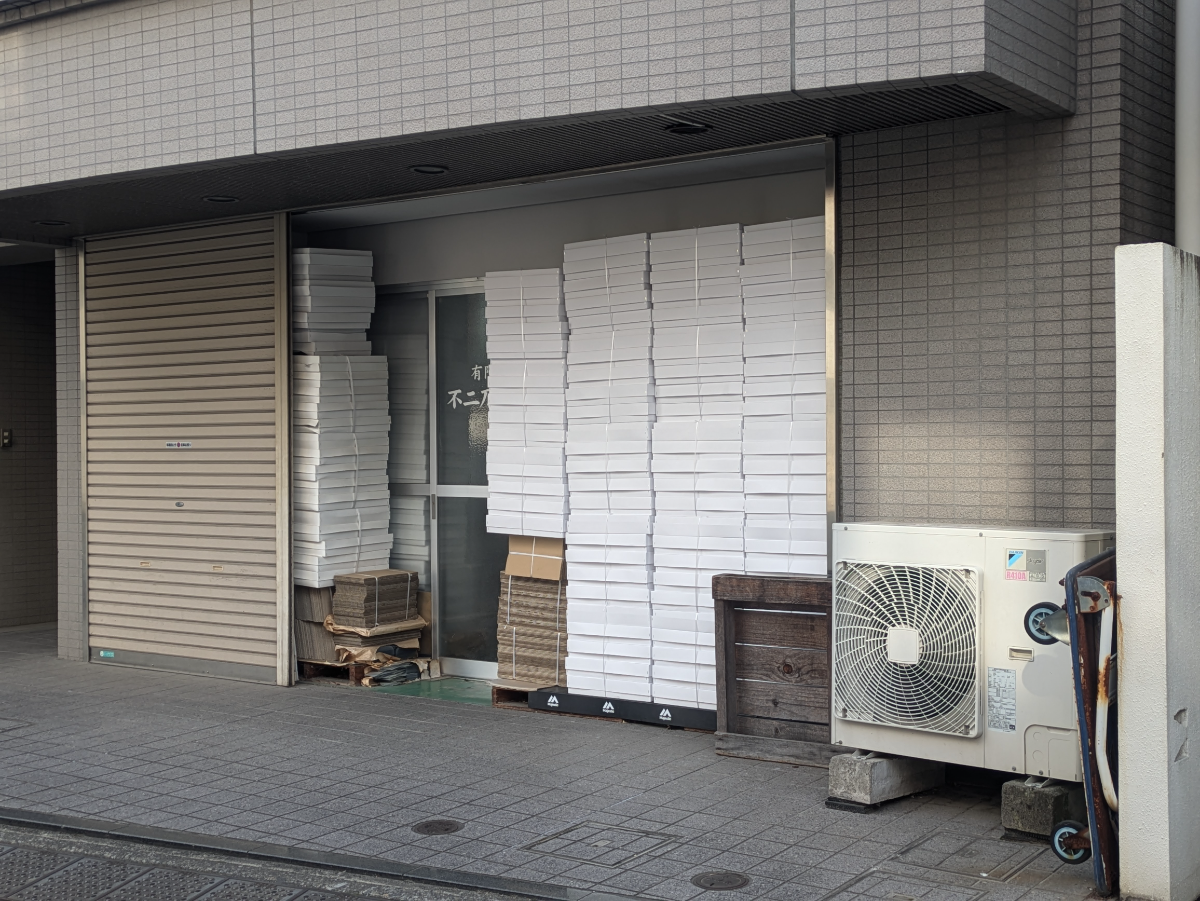 fresh/building/J00100408526_10
