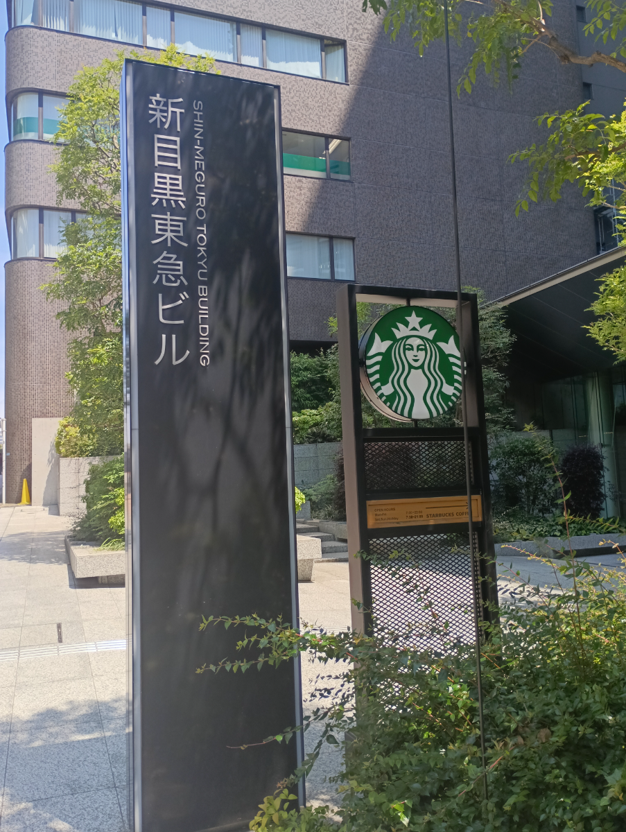 fresh/building/J00100408532_19