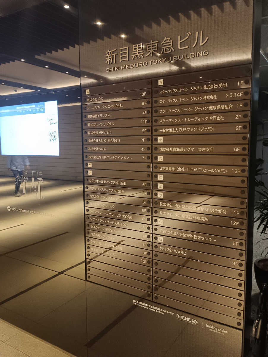 fresh/building/J00100408532_67