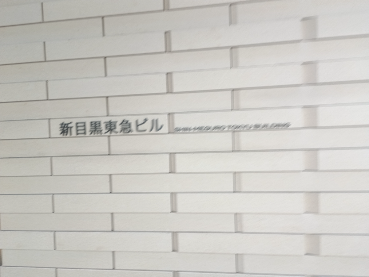 fresh/building/J00100408532_7