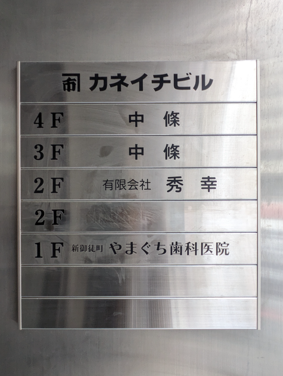 fresh/building/J00100408564_67