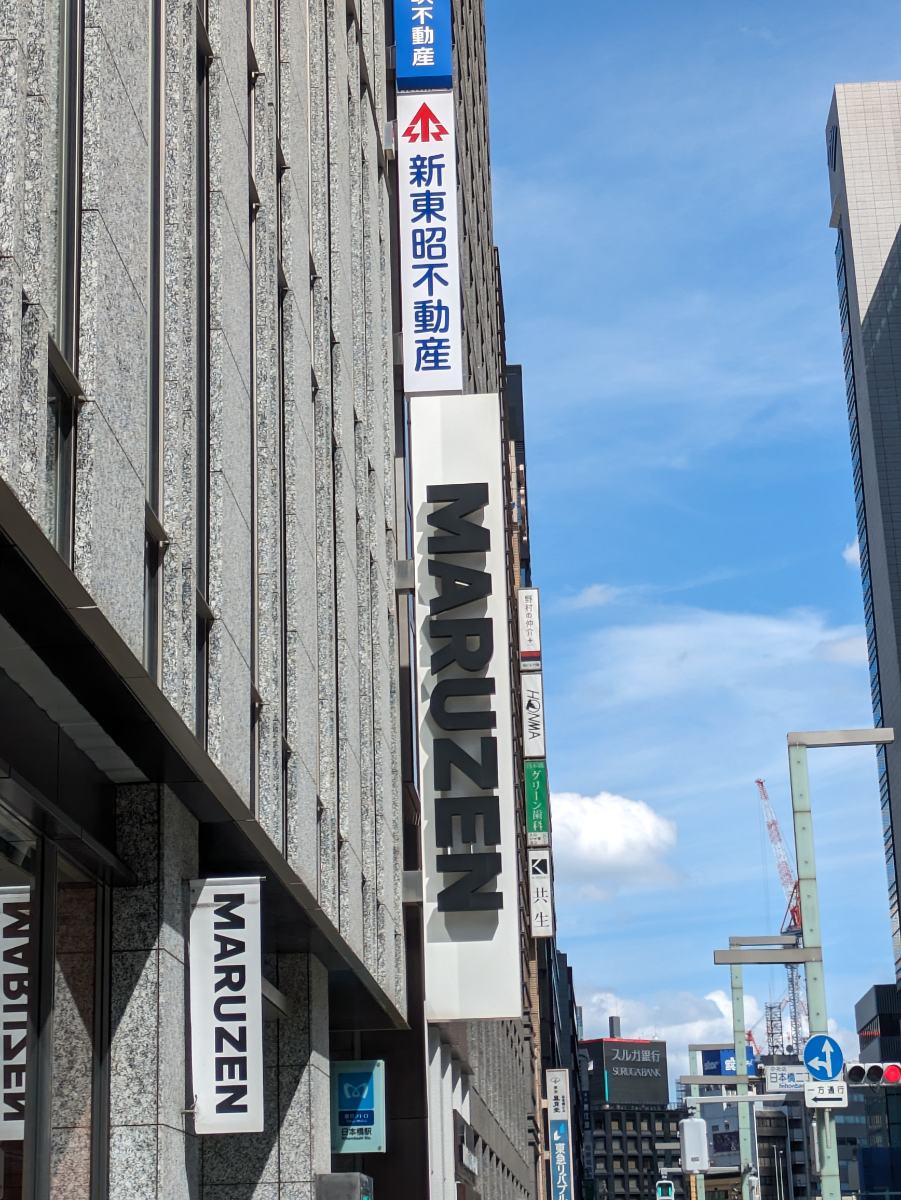 fresh/building/J00100408571_10