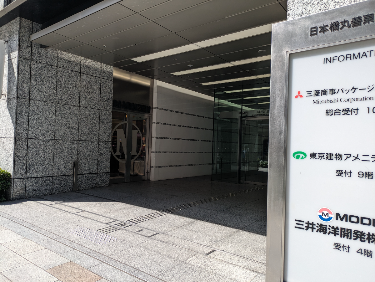 fresh/building/J00100408571_3