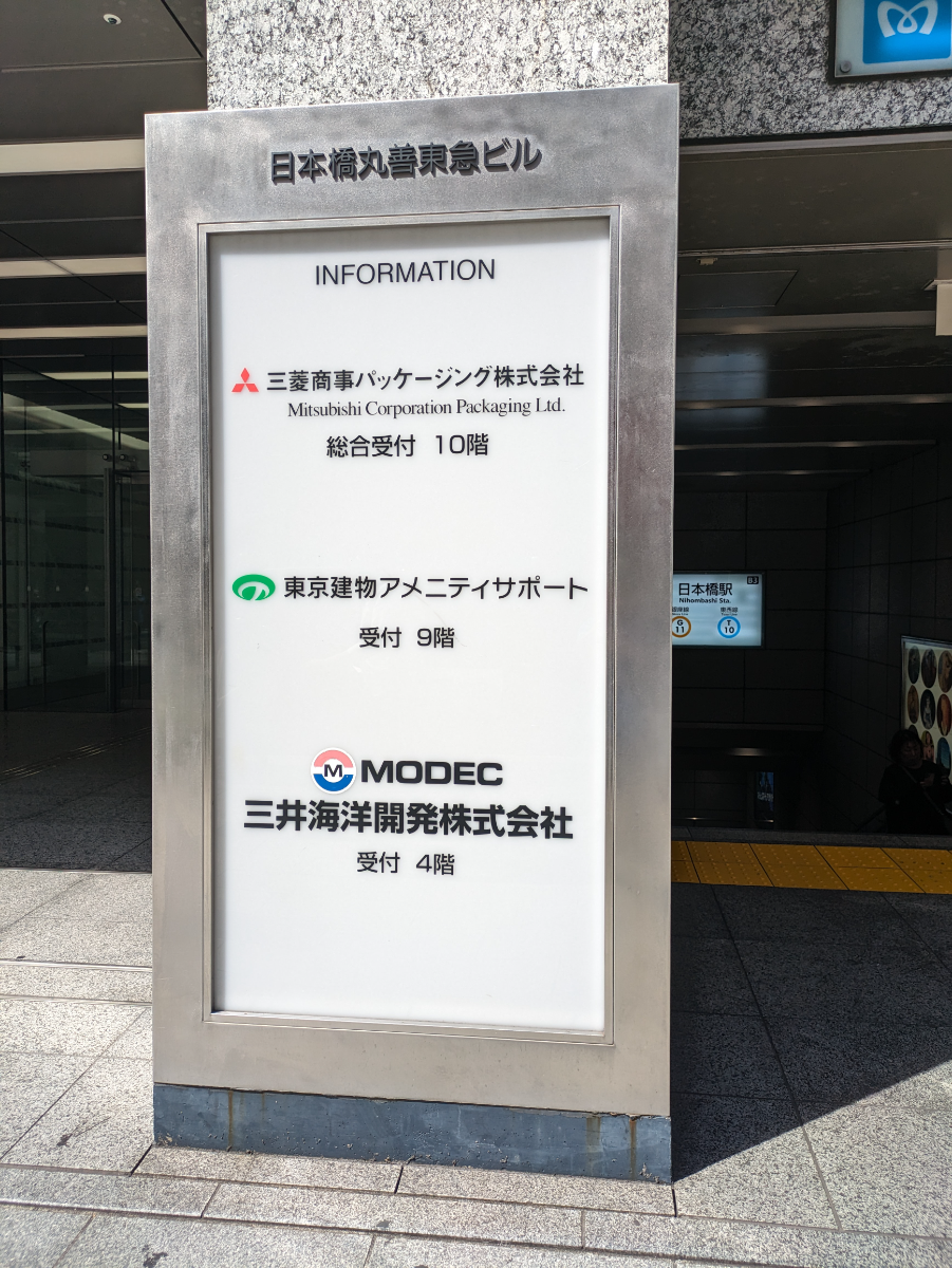 fresh/building/J00100408571_67