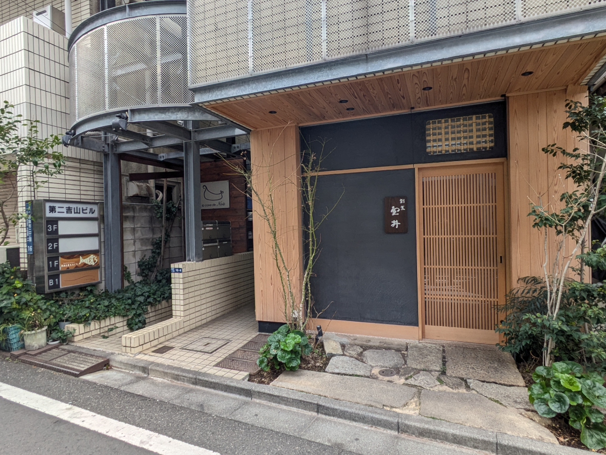 fresh/building/J00100408572_10