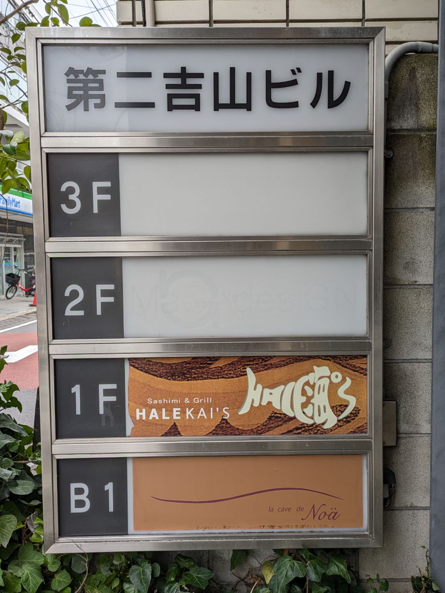 fresh/building/J00100408572_67