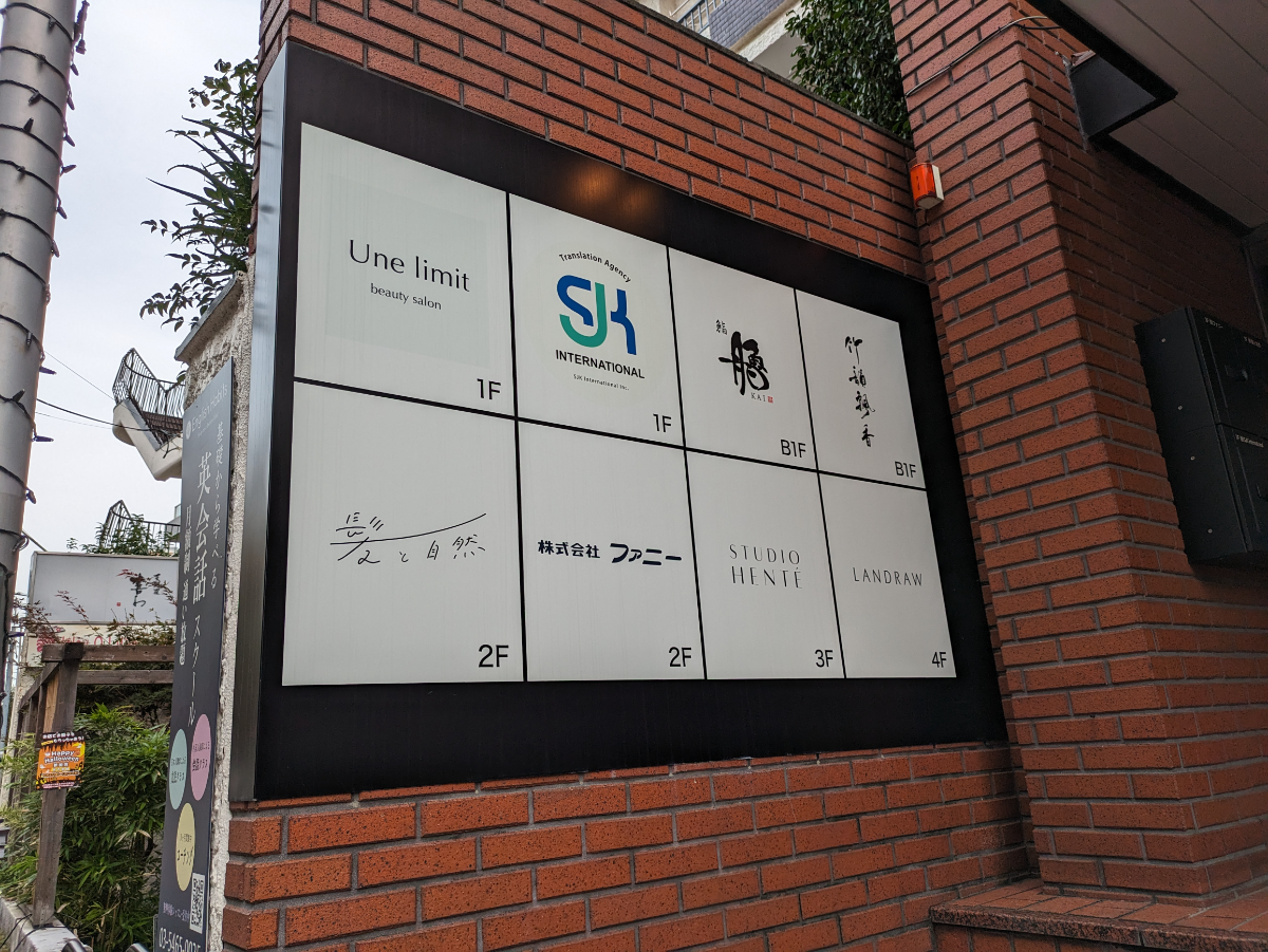 fresh/building/J00100408579_67