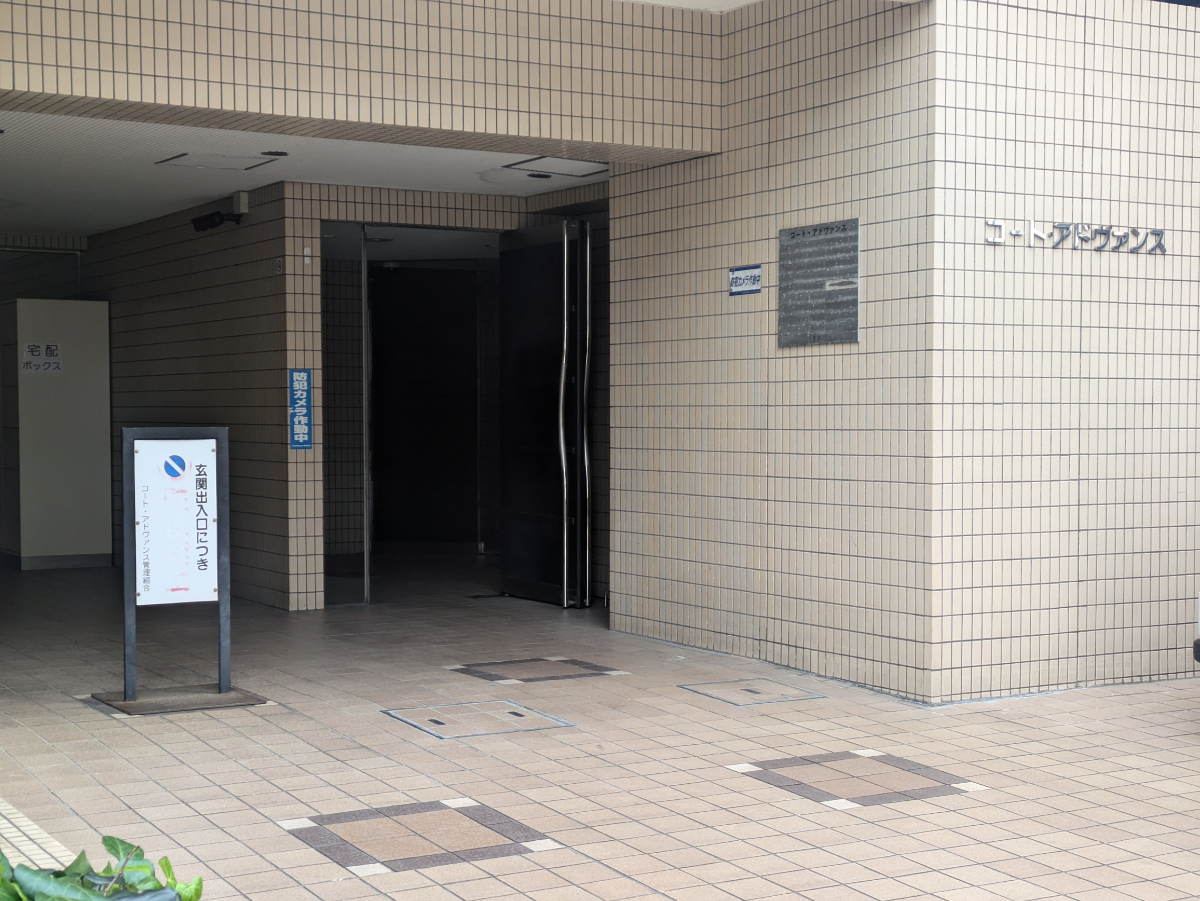 fresh/building/J00100408598_3