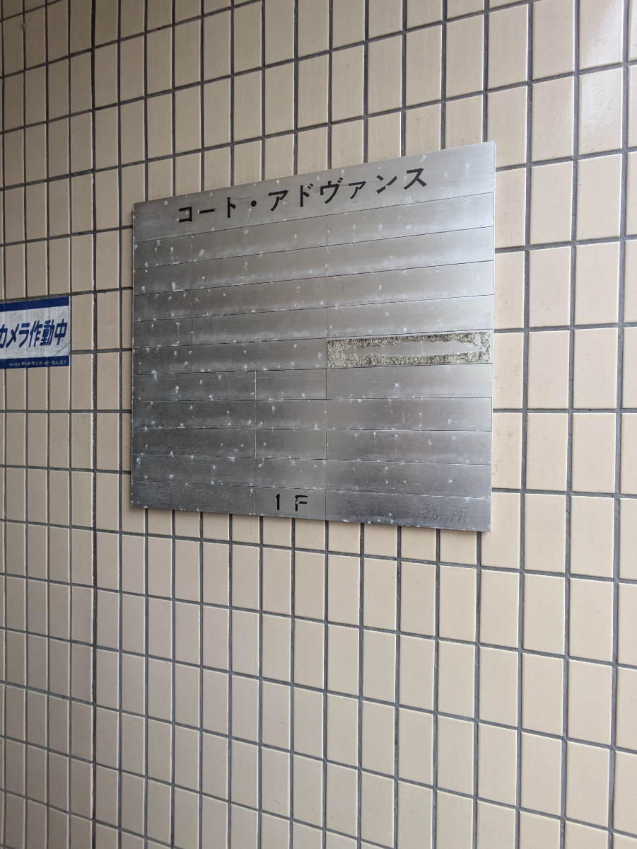 fresh/building/J00100408598_67
